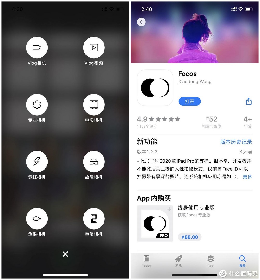 App Store最受欢迎的十款修图软件，你pick哪个？