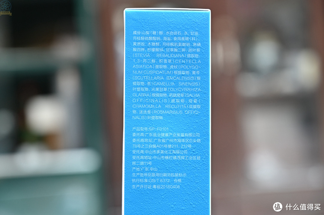 入口即化的液体牙膏,盐致要让脆弱牙龈更舒服
