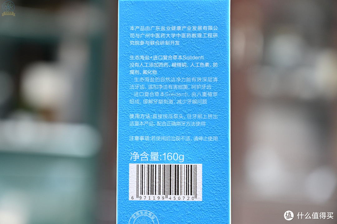 入口即化的液体牙膏,盐致要让脆弱牙龈更舒服