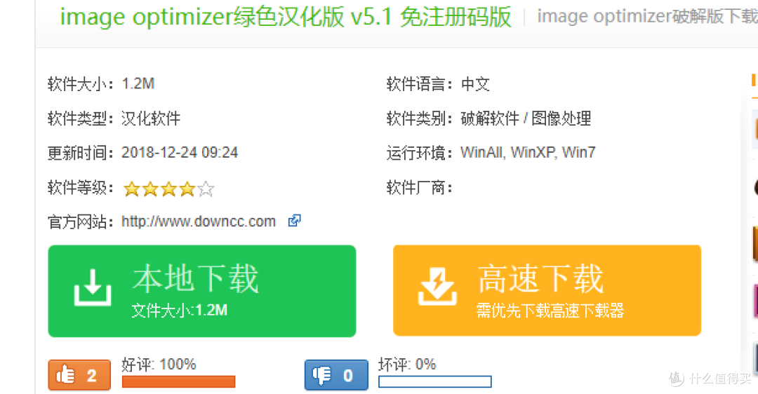 硬核干货:10个黑科技效率工具,职场人士必不可失的超强效率软件!