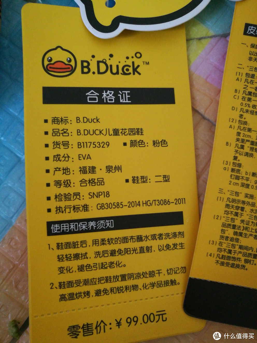 热门宝宝鞋～B.Duck小黄鸭童鞋（凉鞋、雨靴）开箱