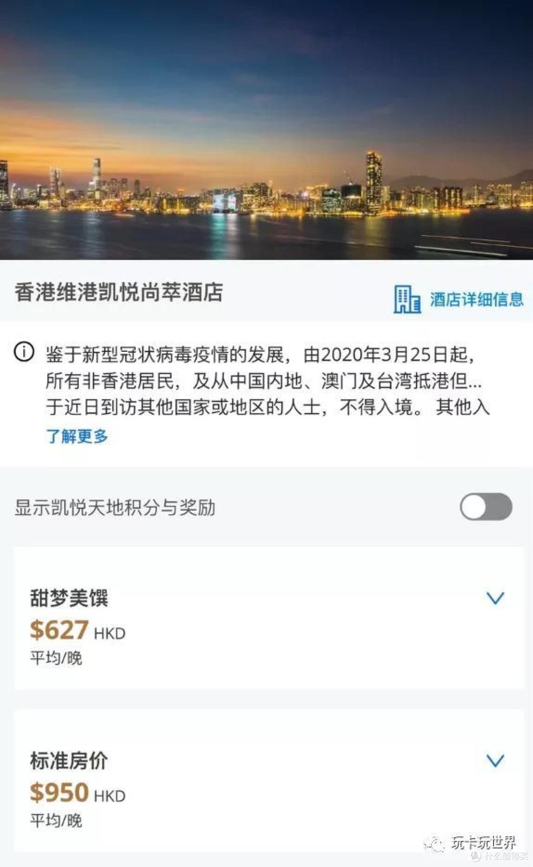 甜梦美馔，凯悦开启66折促销！