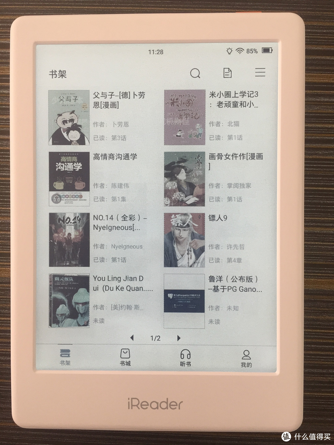 iReader C6第81名体验者开箱