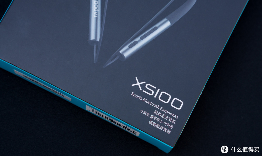雷柏(RAPOO)XS100蓝牙5.0挂颈游戏运动耳机开箱分享