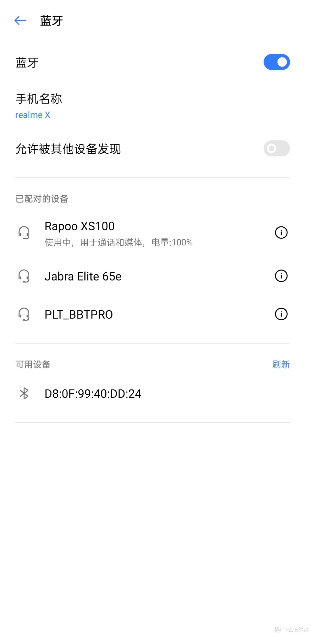 雷柏(RAPOO)XS100蓝牙5.0挂颈游戏运动耳机开箱分享