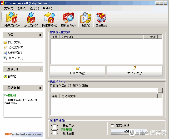 硬核干货:10个黑科技效率工具,职场人士必不可失的超强效率软件!