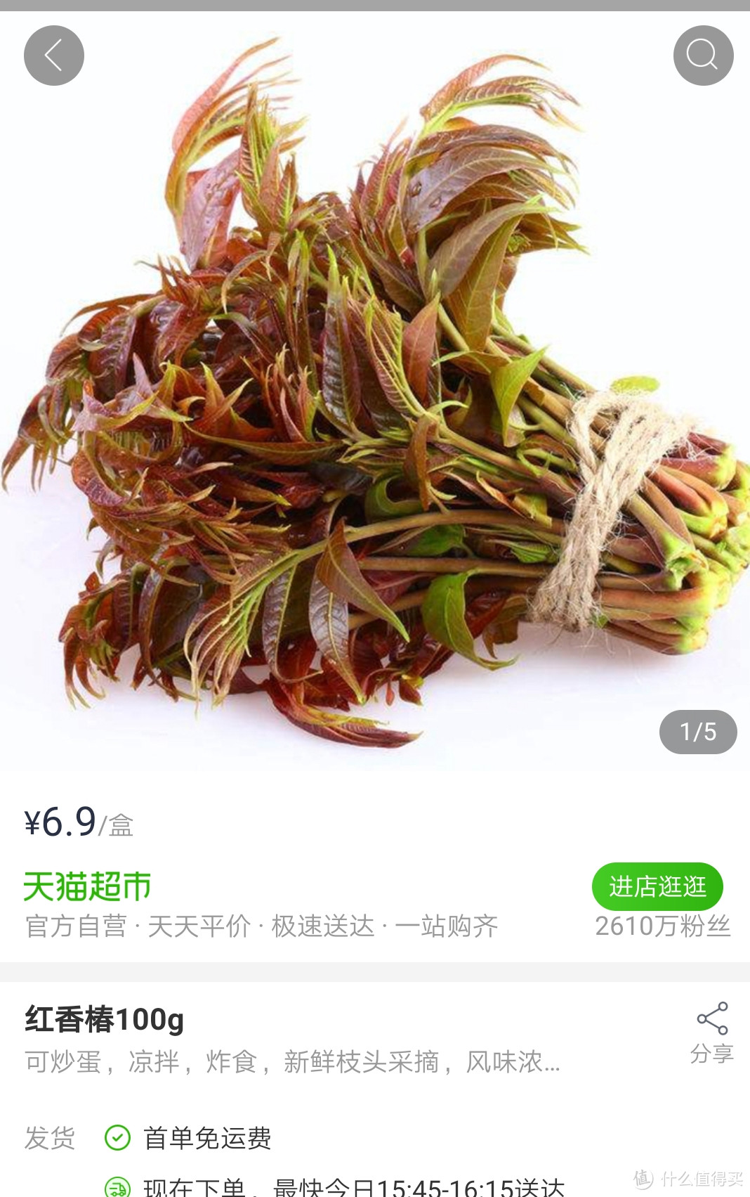 春天的必点菜，我这样做给孩子吃