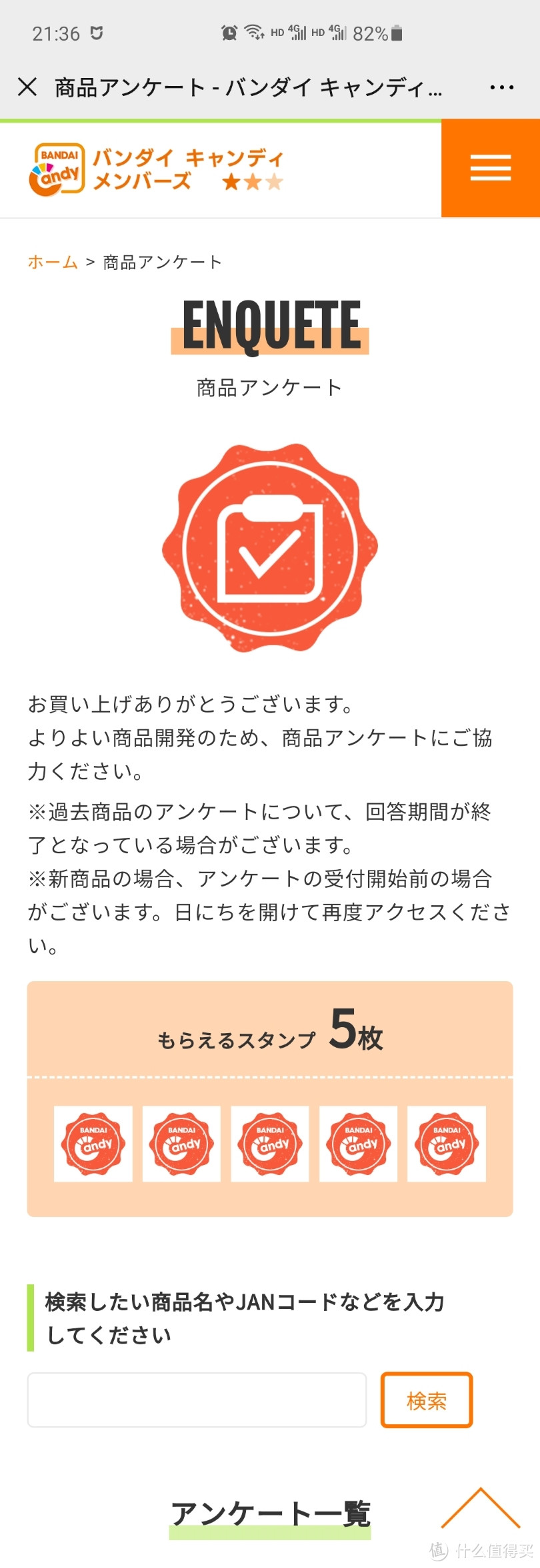 19块的小高达能玩吗?万代食玩 独角兽高达 珍珠白电镀特别版 开箱