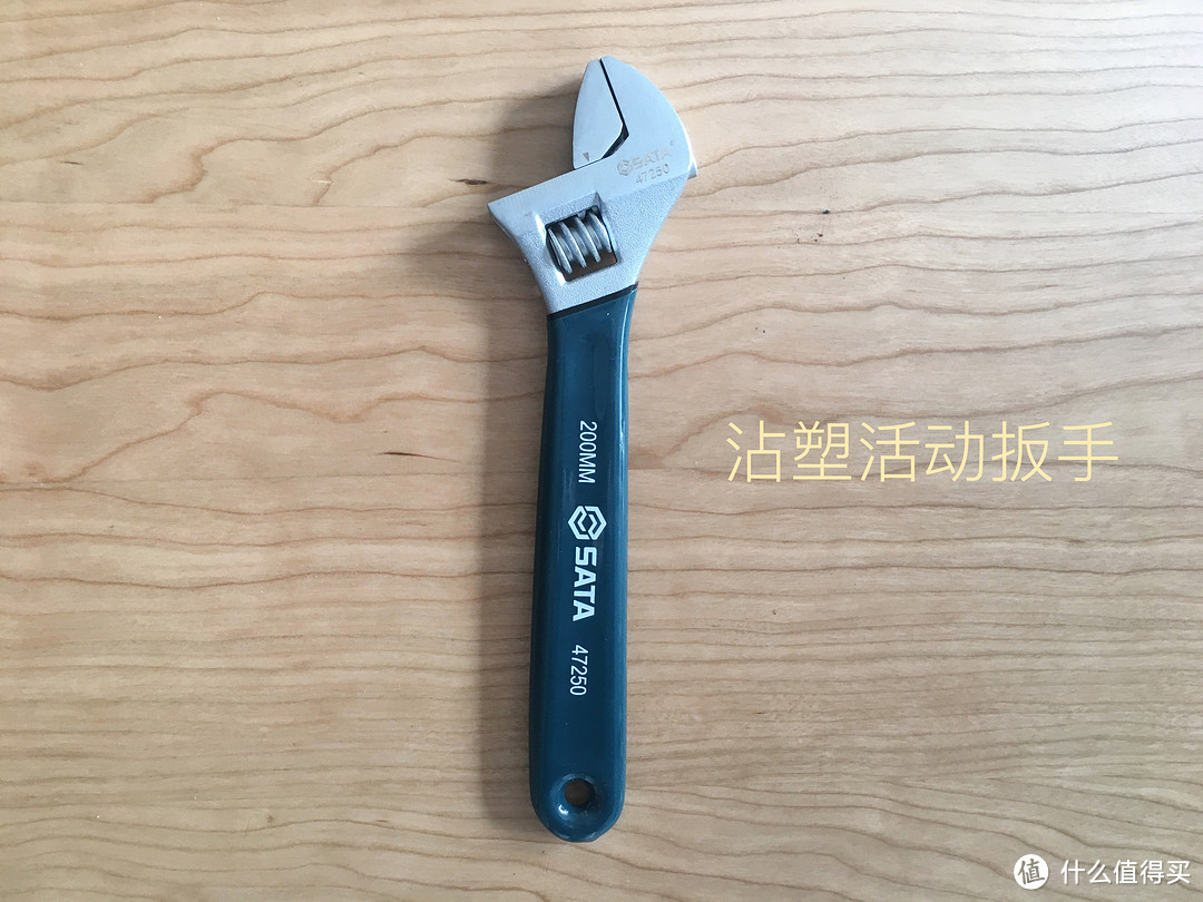 我的魔法工具——世达工具箱58件套