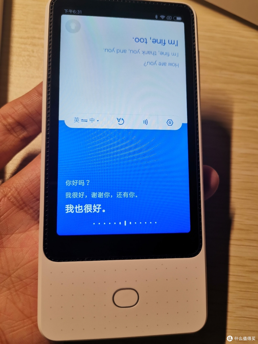 小米米家翻译机简单开箱使用体验