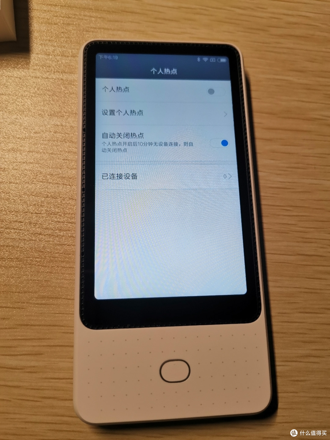小米米家翻译机简单开箱使用体验