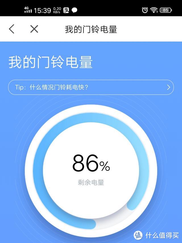 内置电池全天候监控，续航半年，360可视门铃用途太广了