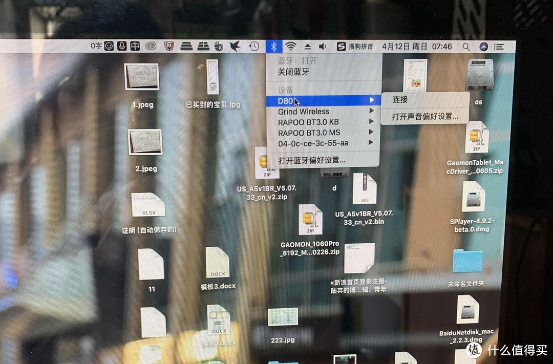 IMAC 27"也已连接成功，至此老音响配置完成。