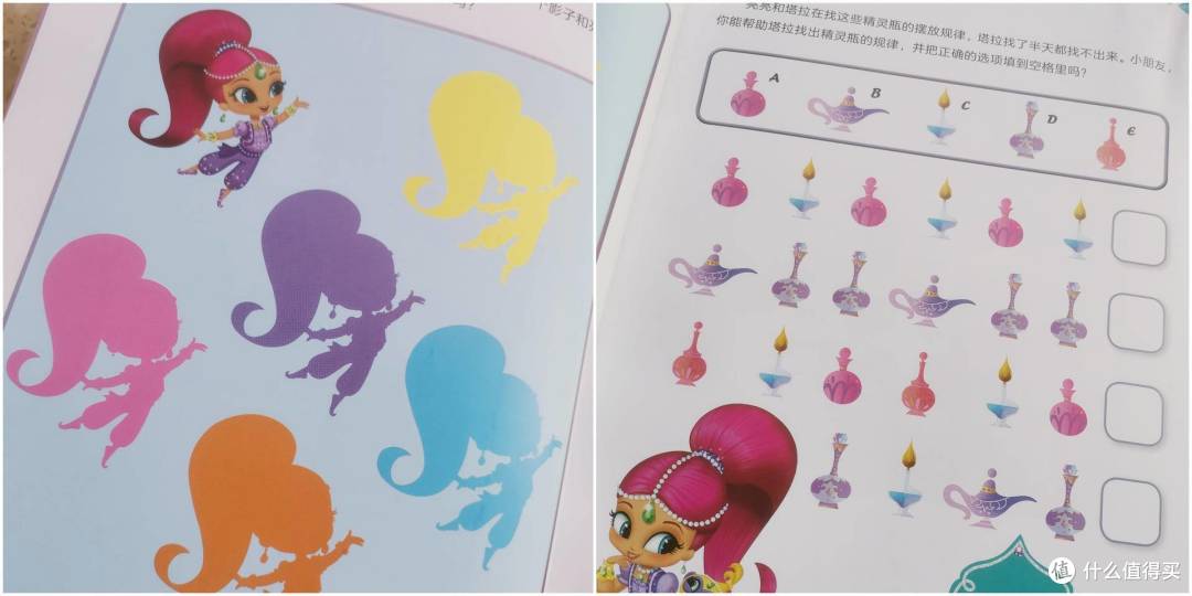 创意闪钻游戏书：小女生的聚会不就是聊衣服、包包、首饰和一切Bling Bling的东西吗？