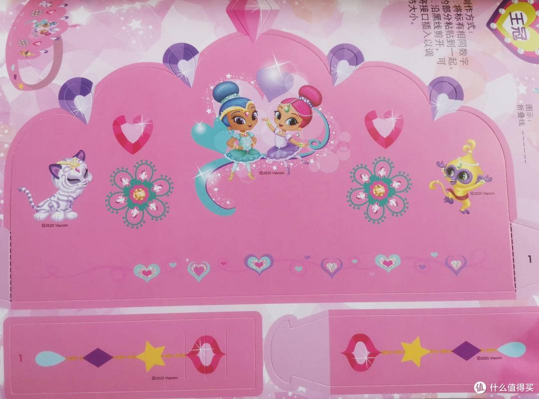 创意闪钻游戏书：小女生的聚会不就是聊衣服、包包、首饰和一切Bling Bling的东西吗？