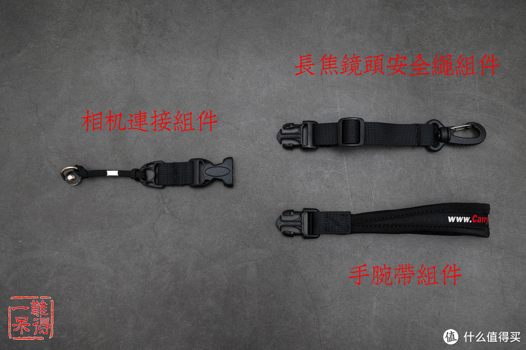CARRYSPEED 速道 京东特供款 双相机双肩外挂快取背带