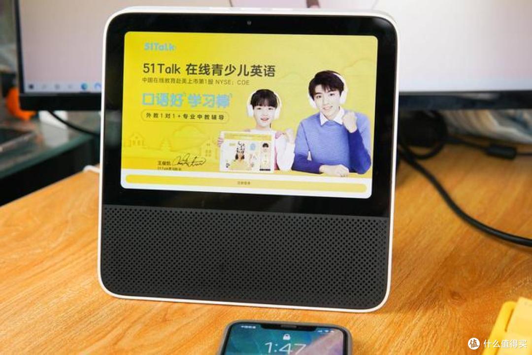 红米小爱音箱触屏版,可玩性更高,ipad+小爱音响