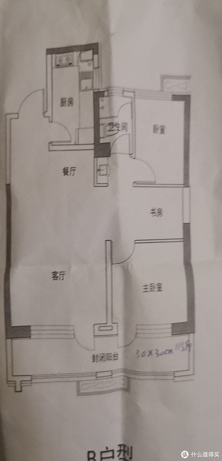 装修太难了！细数我见过听过的坑………