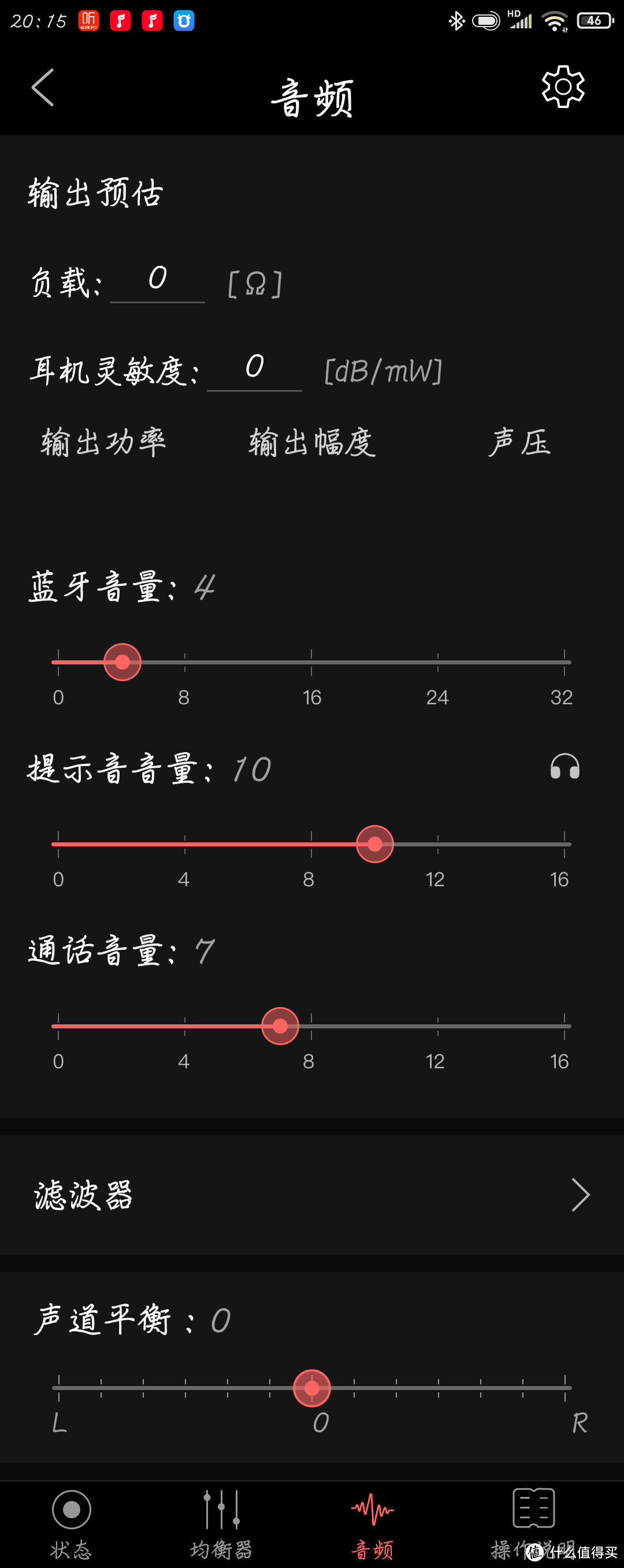 想保留有线耳机的素质，又想摆脱束缚？飞傲BTR3K蓝牙耳放简评