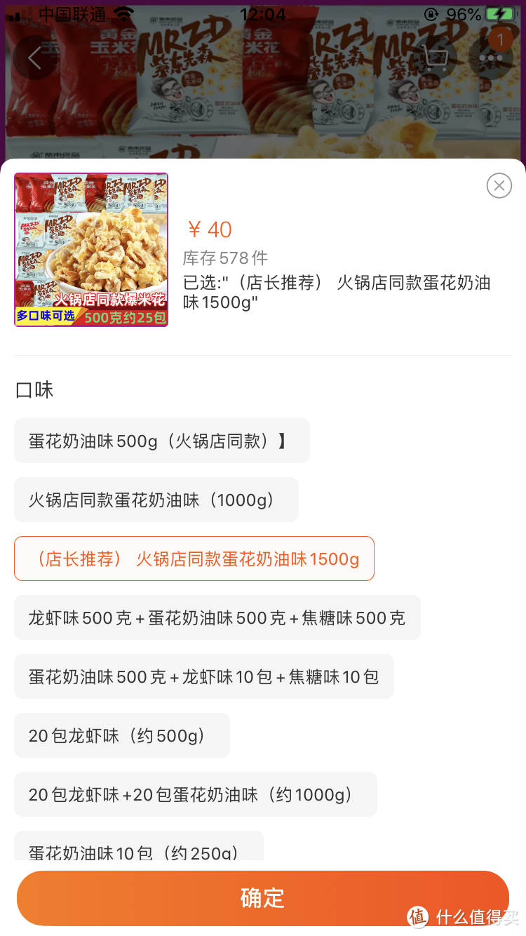 海底捞和肯德基也有代工厂？教你2折吃海底捞零食，撸KFC全家桶！