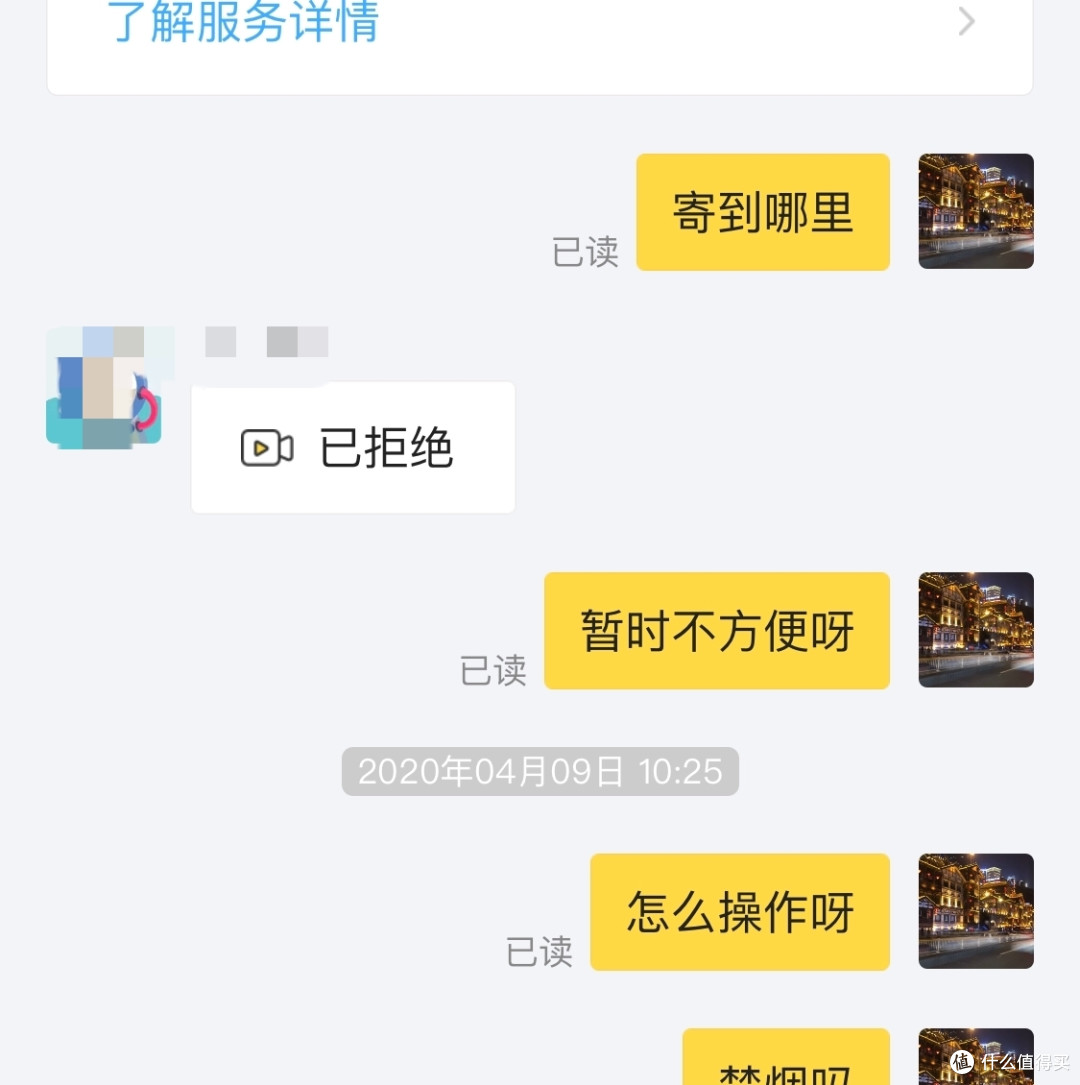 你敢在闲鱼修手机吗?40块就能换外屏,小米6闲鱼勇士焕新记