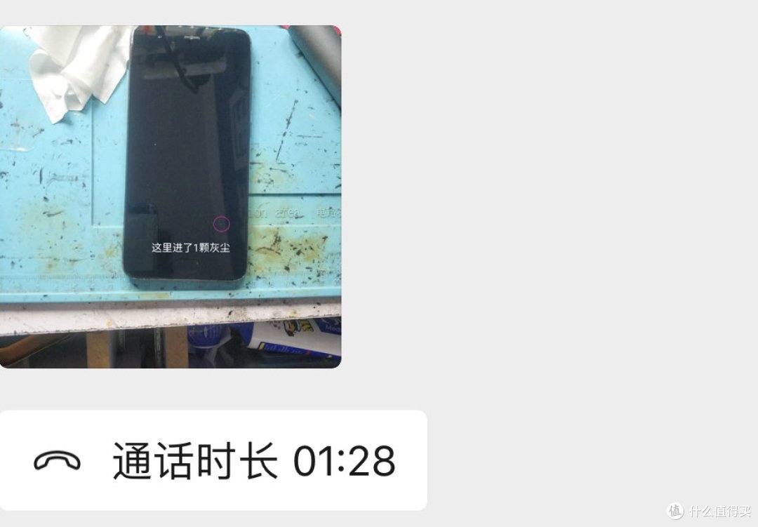 你敢在闲鱼修手机吗?40块就能换外屏,小米6闲鱼勇士焕新记