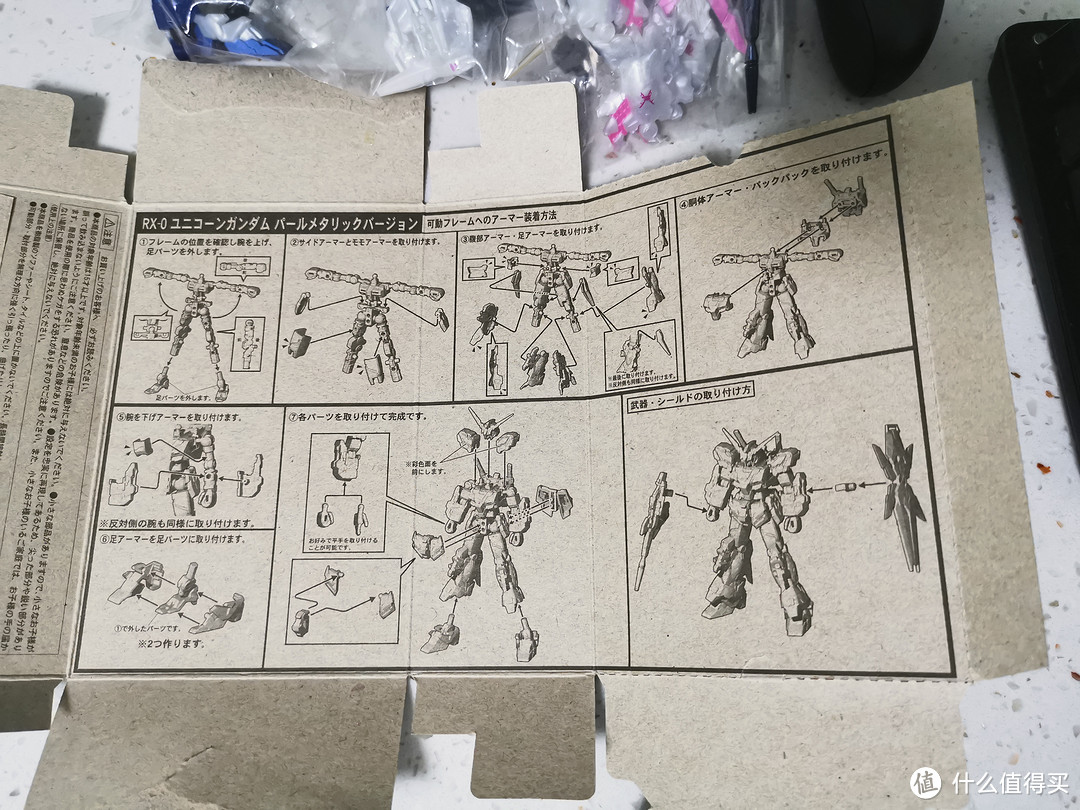 19rmb的天猫限定独角兽高达gundam 请求出击