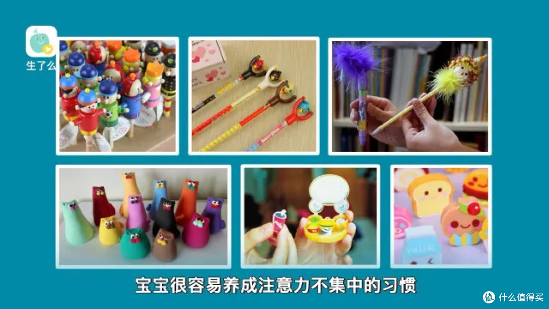 儿童常用文具检出有毒,偏偏宝宝喜欢啃咬、涂鸦,手把手教大家选择安全实用的文具