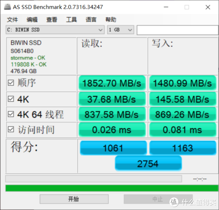 光线追踪 DLSS黑科技加持 游戏办公两不误