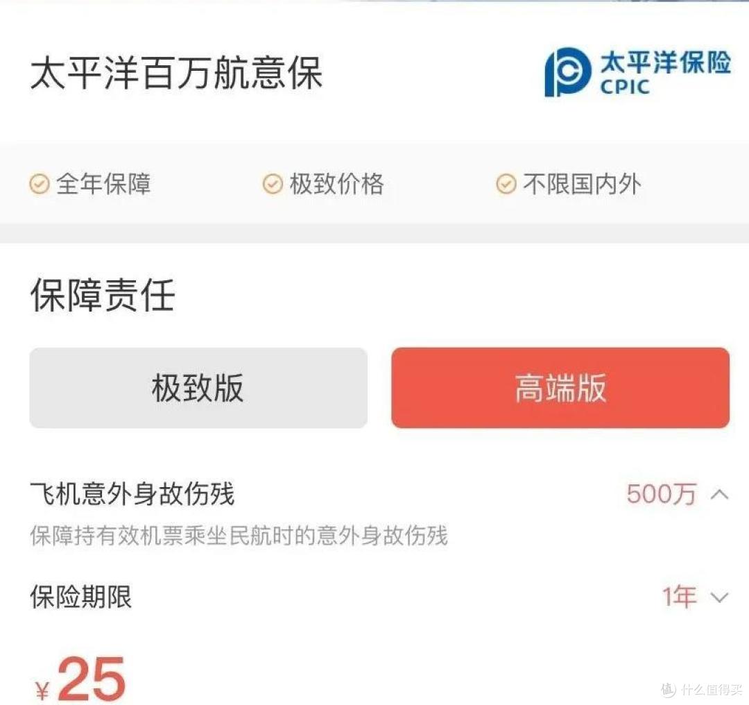 这种保险的暴利程度,让我怀疑人生!