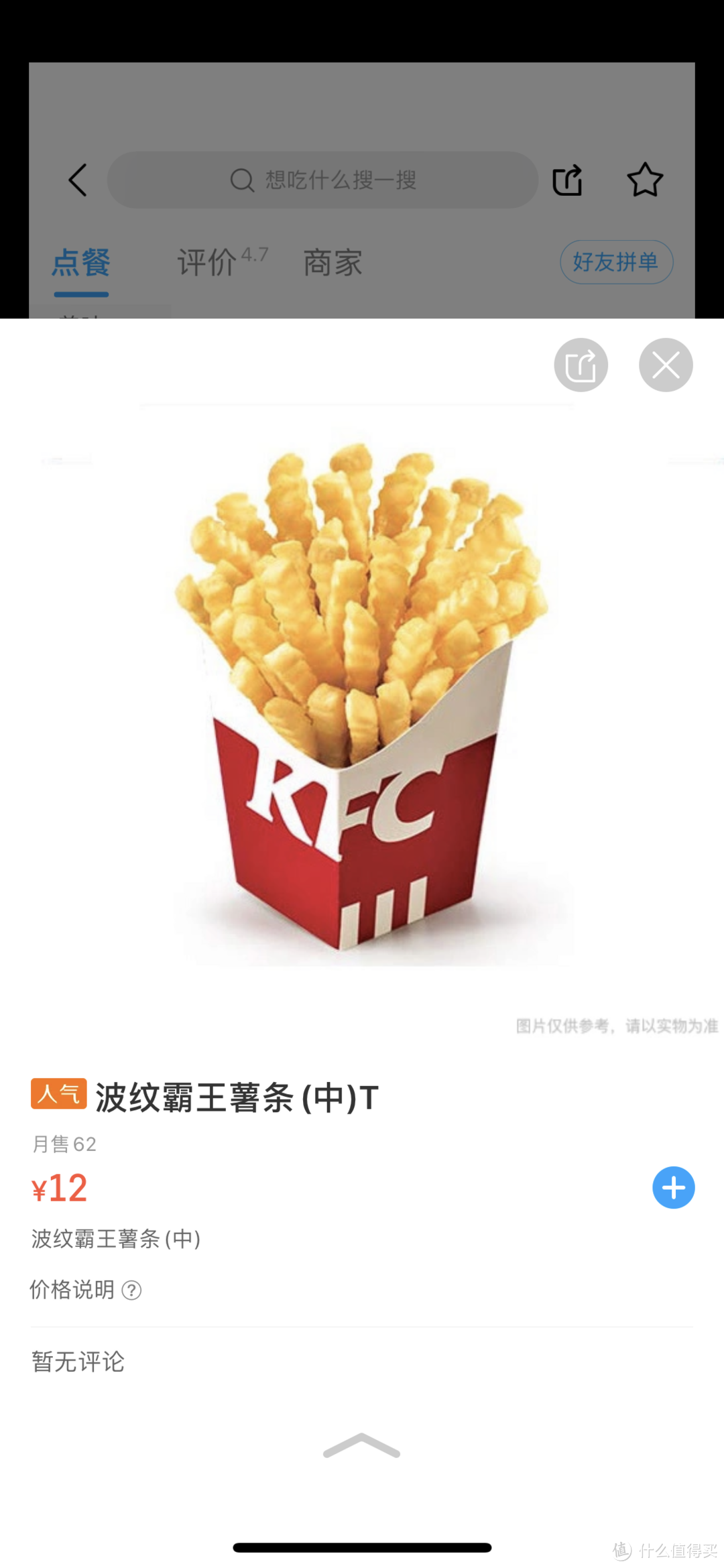 海底捞和肯德基也有代工厂？教你2折吃海底捞零食，撸KFC全家桶！