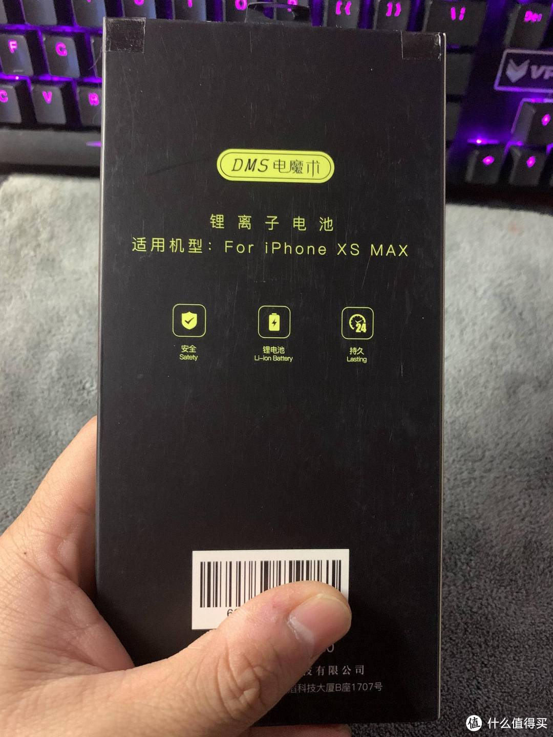 换块电魔术的电池把iPhone Xs Max用成钉子户，等全面屏的iPhone出了再换手机了！