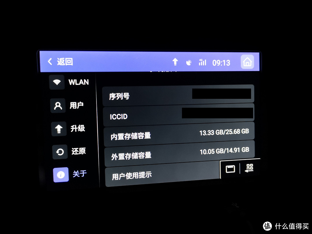 内置32GB存储，相当良心，但是只能用来存地图，有点浪费。