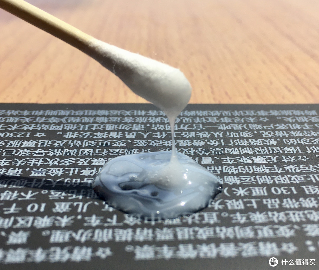 大海的味道？海盐护龈液体牙膏使用体验