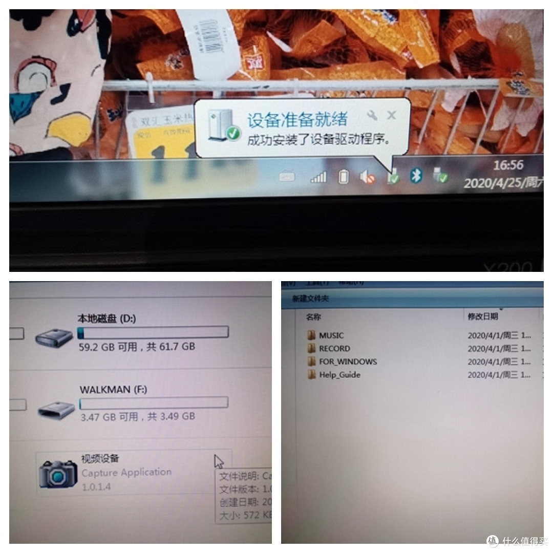 上机实图