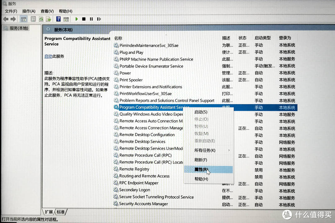 自己用手丰衣足食——新手如何给电脑清灰升级和优化Win10系统