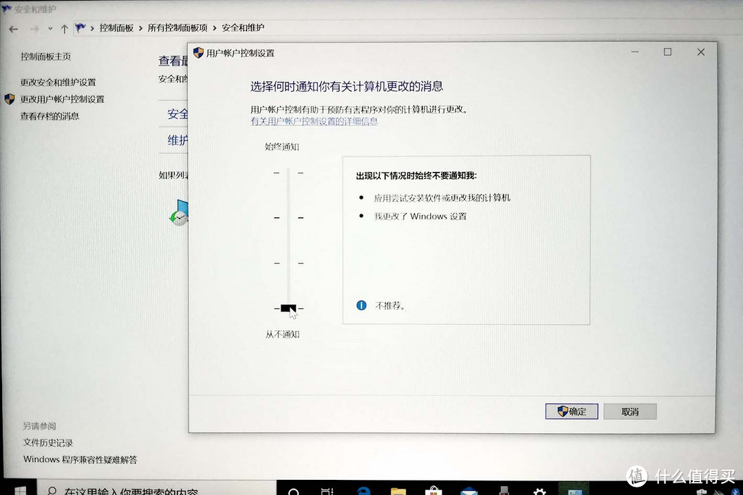 自己用手丰衣足食——新手如何给电脑清灰升级和优化Win10系统