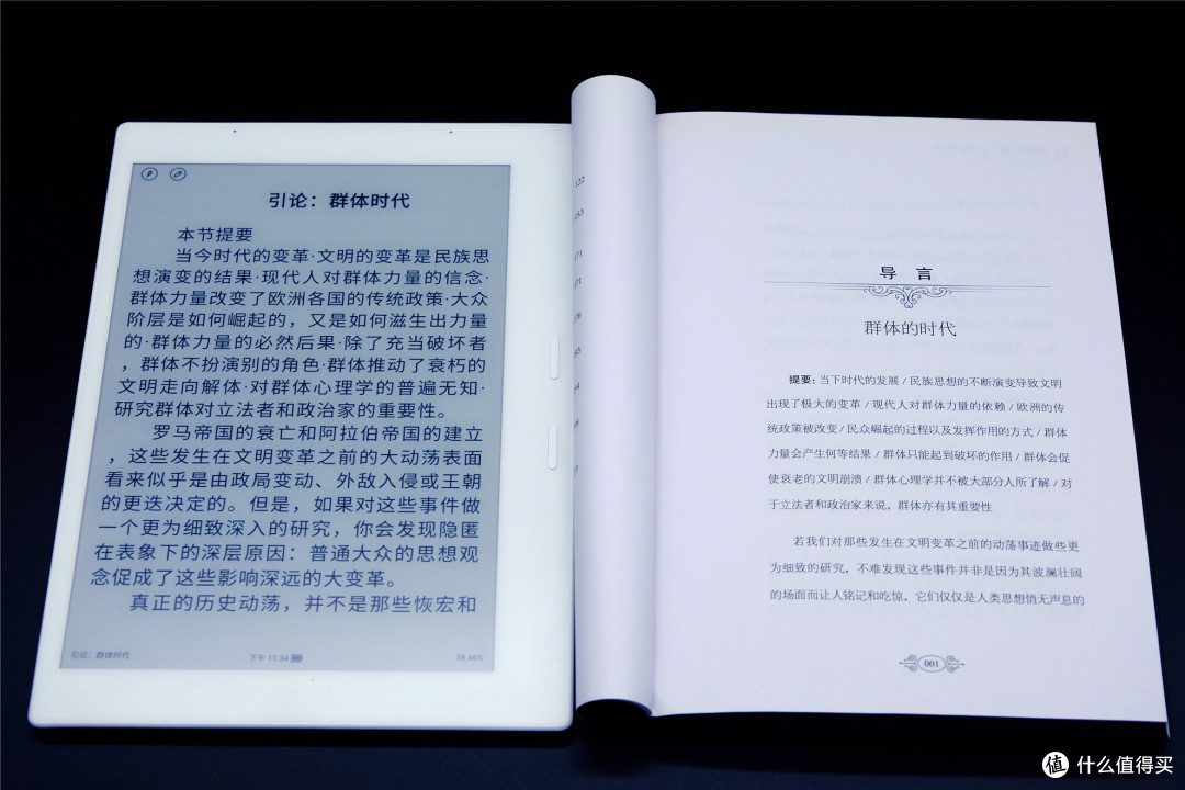 办公室新人必备的开挂神器,考研的助推神器,开启开挂人生!