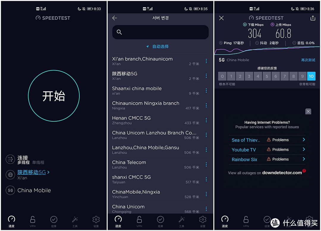 5G和WiFi6谁更快？荣耀30 Pro挑战极限网速，1分钟下完和平精英