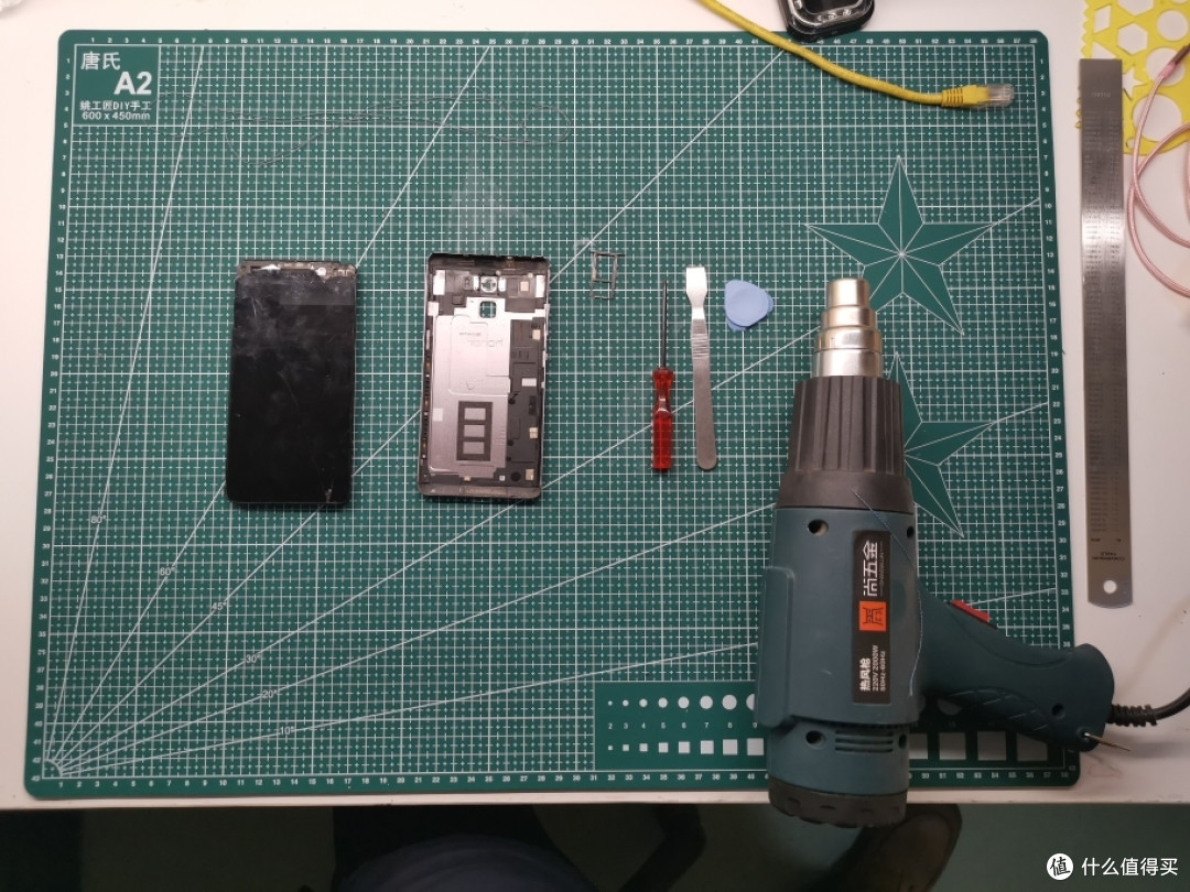 外屏碎了