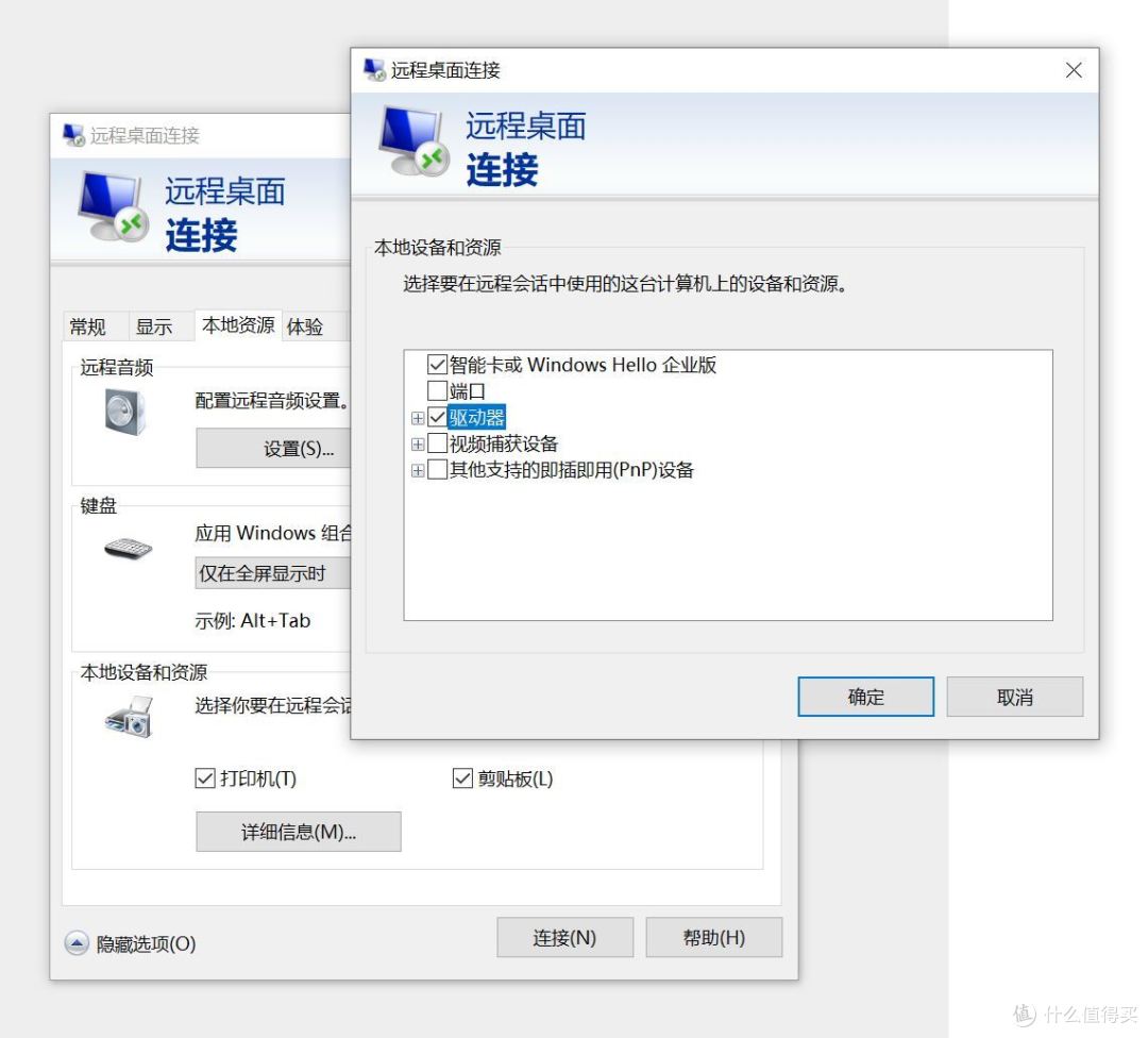 一台主机当两台用，利用WIN10自带远程桌面实现多用户登录
