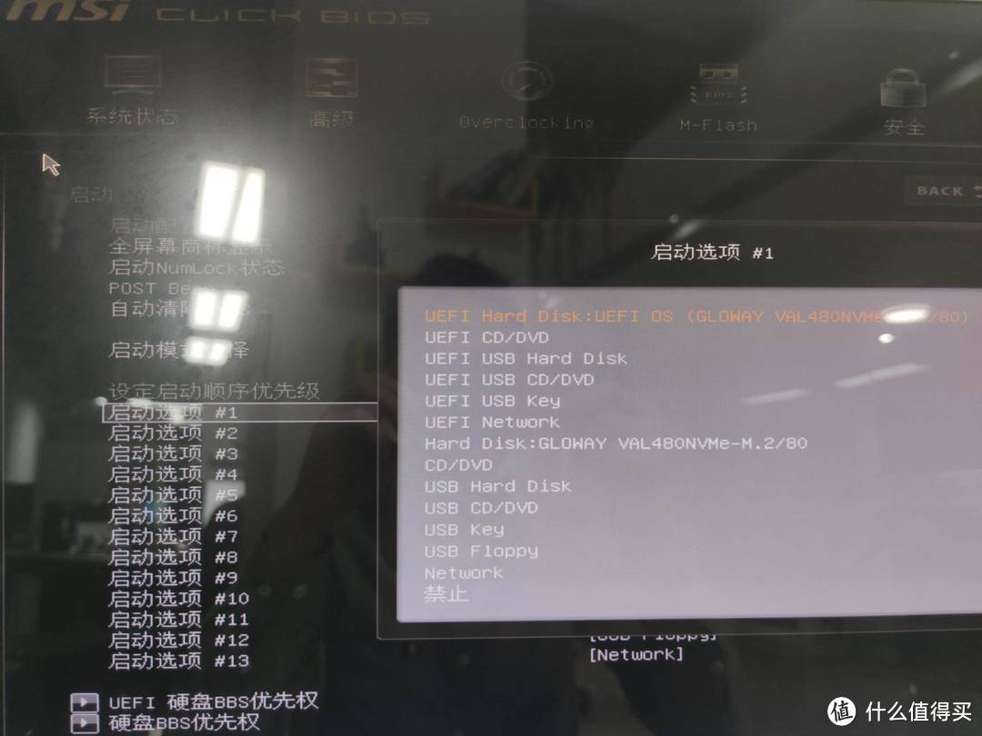 光威将骁NVMe SSD 480G，给电脑装个SteamOS玩游戏