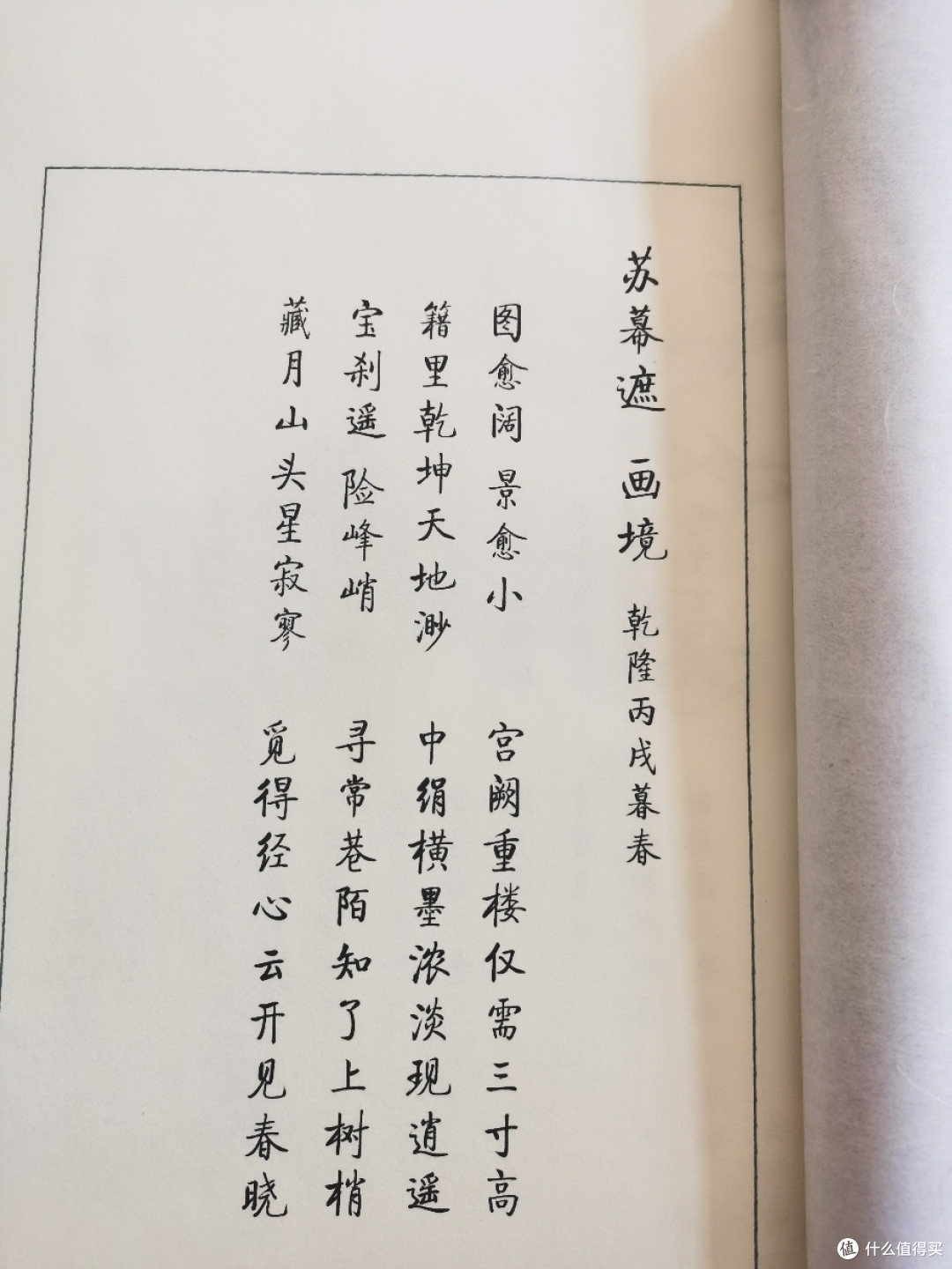 开篇