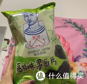 五一宅家追剧零食选这几种吧，好吃又管饱