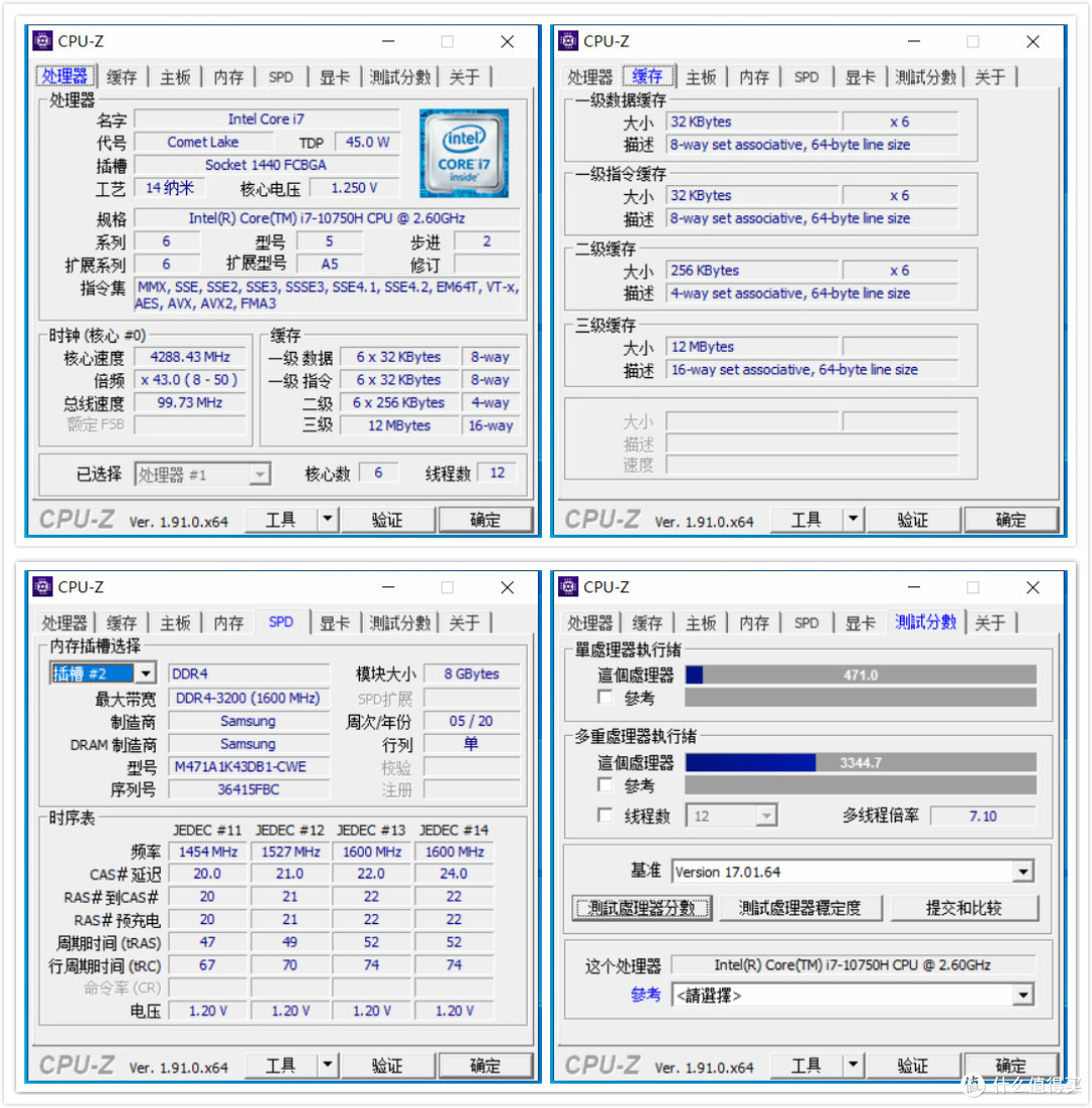 第十代Intel i7-10750H性能表现如何?雷神911星战3代拆机测评