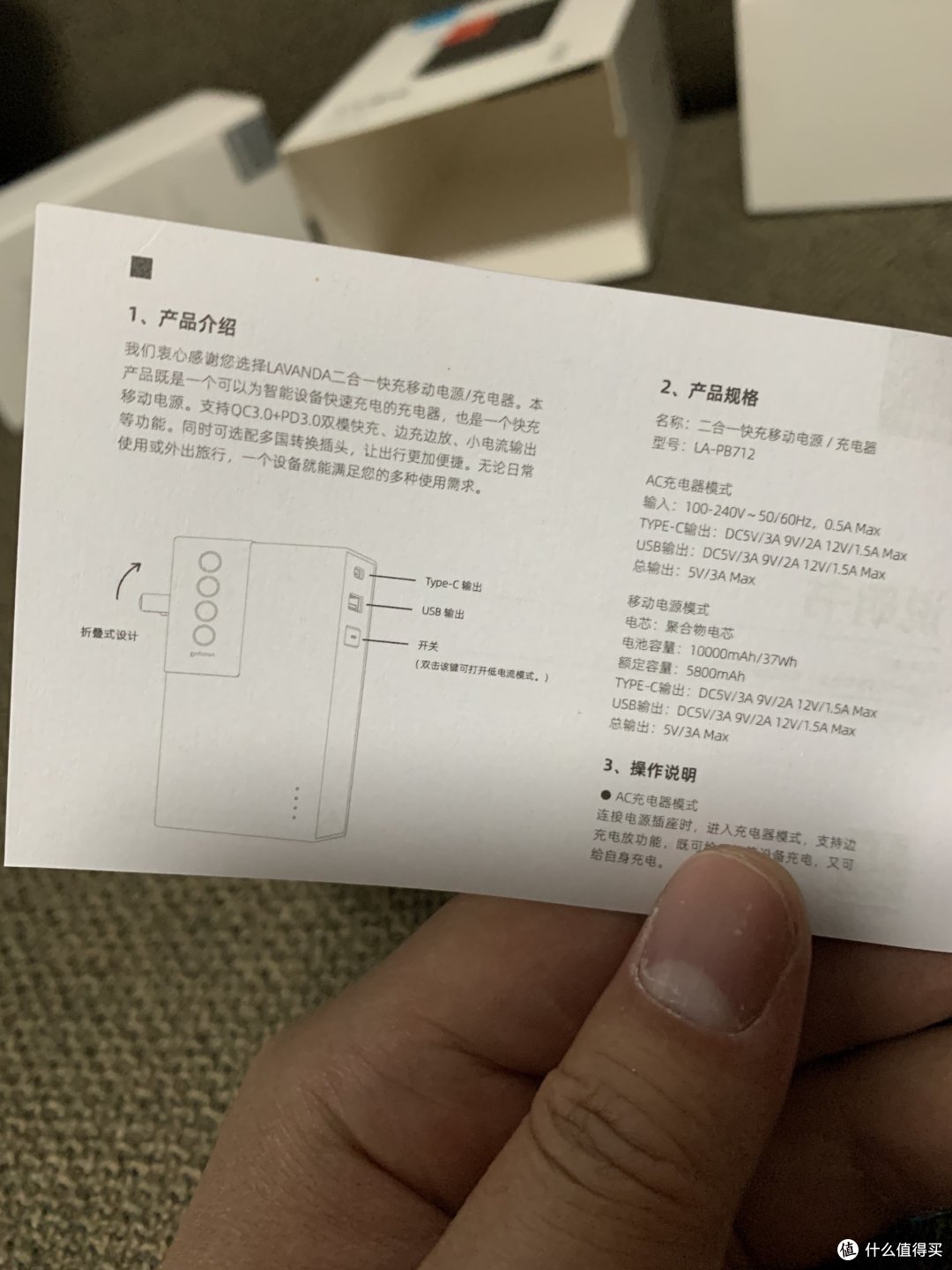 EDC减负装备——LAVANDA CUBE 二合一移动电源