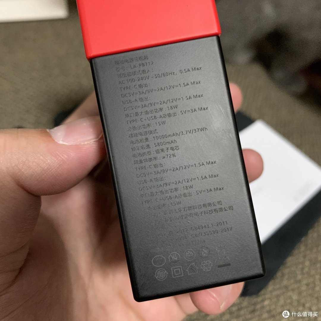 EDC减负装备——LAVANDA CUBE 二合一移动电源