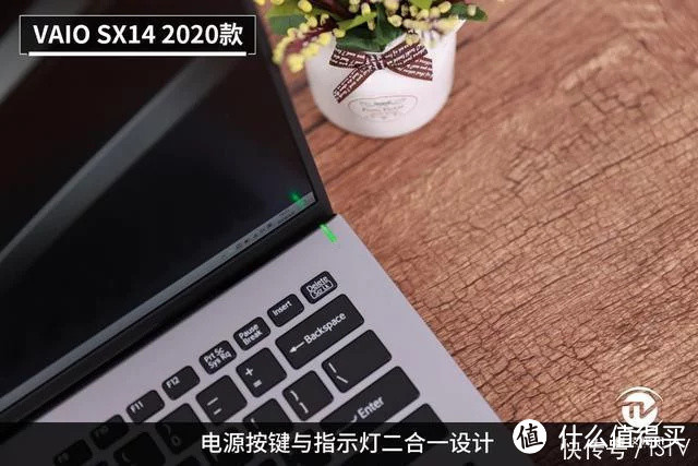 轻薄雅致，商务多能，VAIO SX14 2020款评测