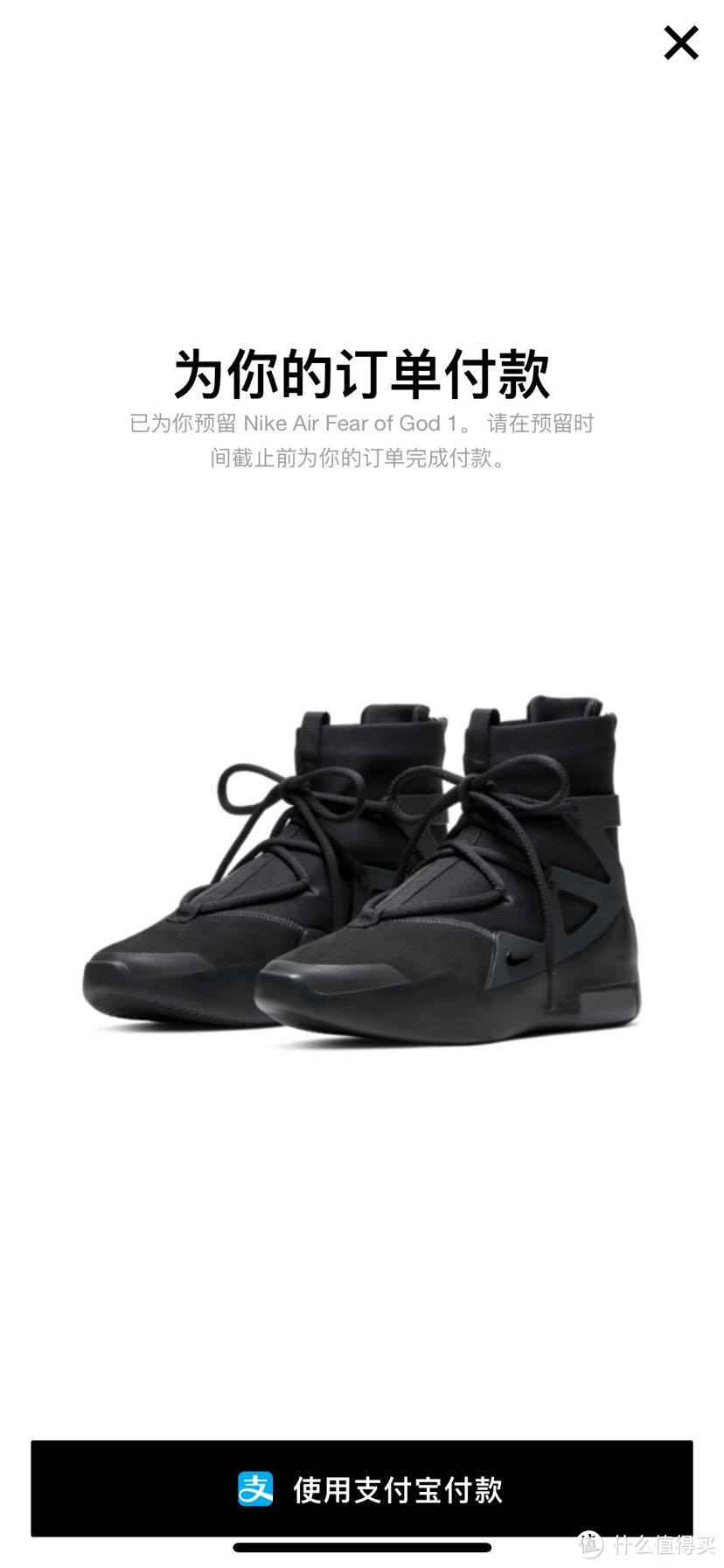 nike fear of god 1 triple black