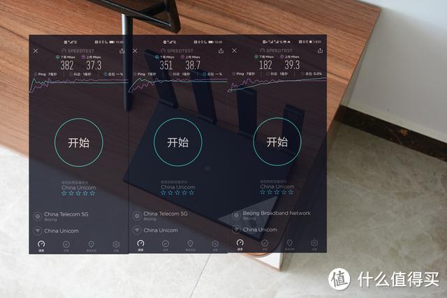 Wi-Fi6+速度快，穿墙能力强  华为路由 AX3 Pro体验分享